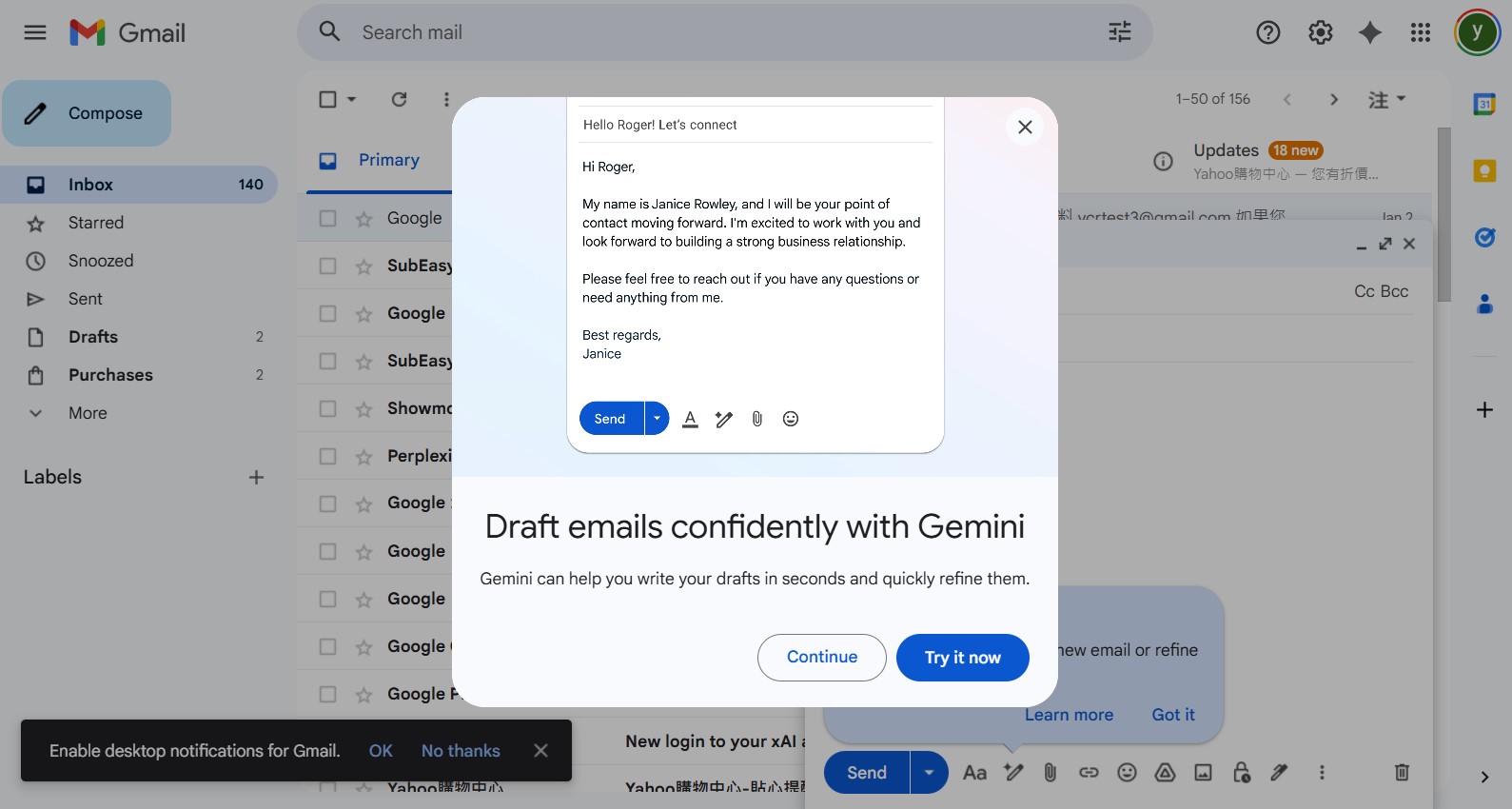 Gmail 邁入 Gemini 時代:AI 摘要、智慧回覆、AI 收件匣 3 大功能上線