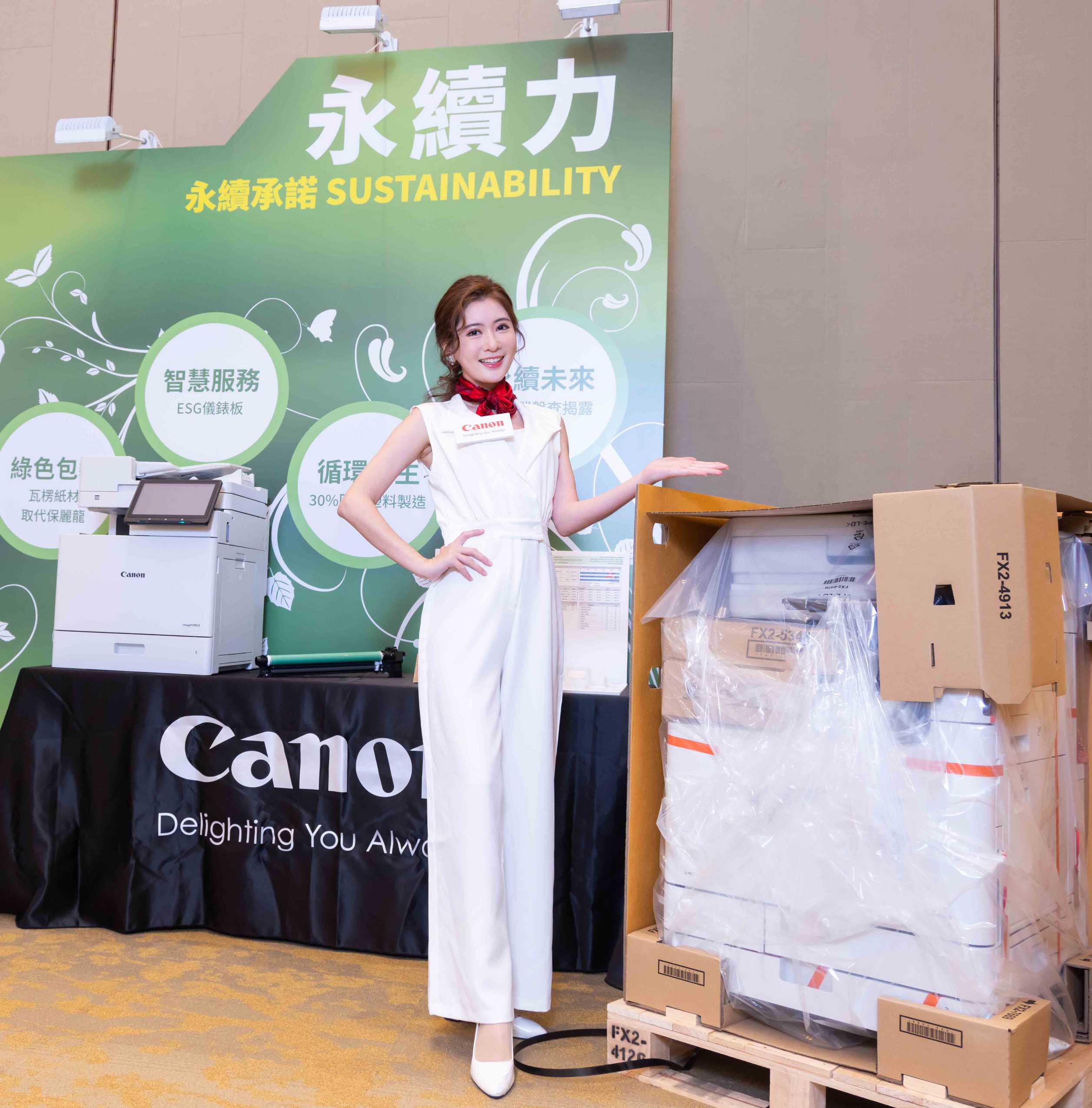 Canon 推出 imageFORCE 新一代智慧複合機系列，以 AI 技術強化企業 ESG 與資安韌性