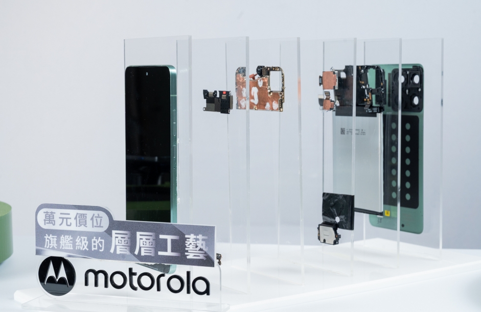 Motorola edge 70 上市：5.99mm 超薄機身、4800mAh 矽碳電池，售價 16,990 元