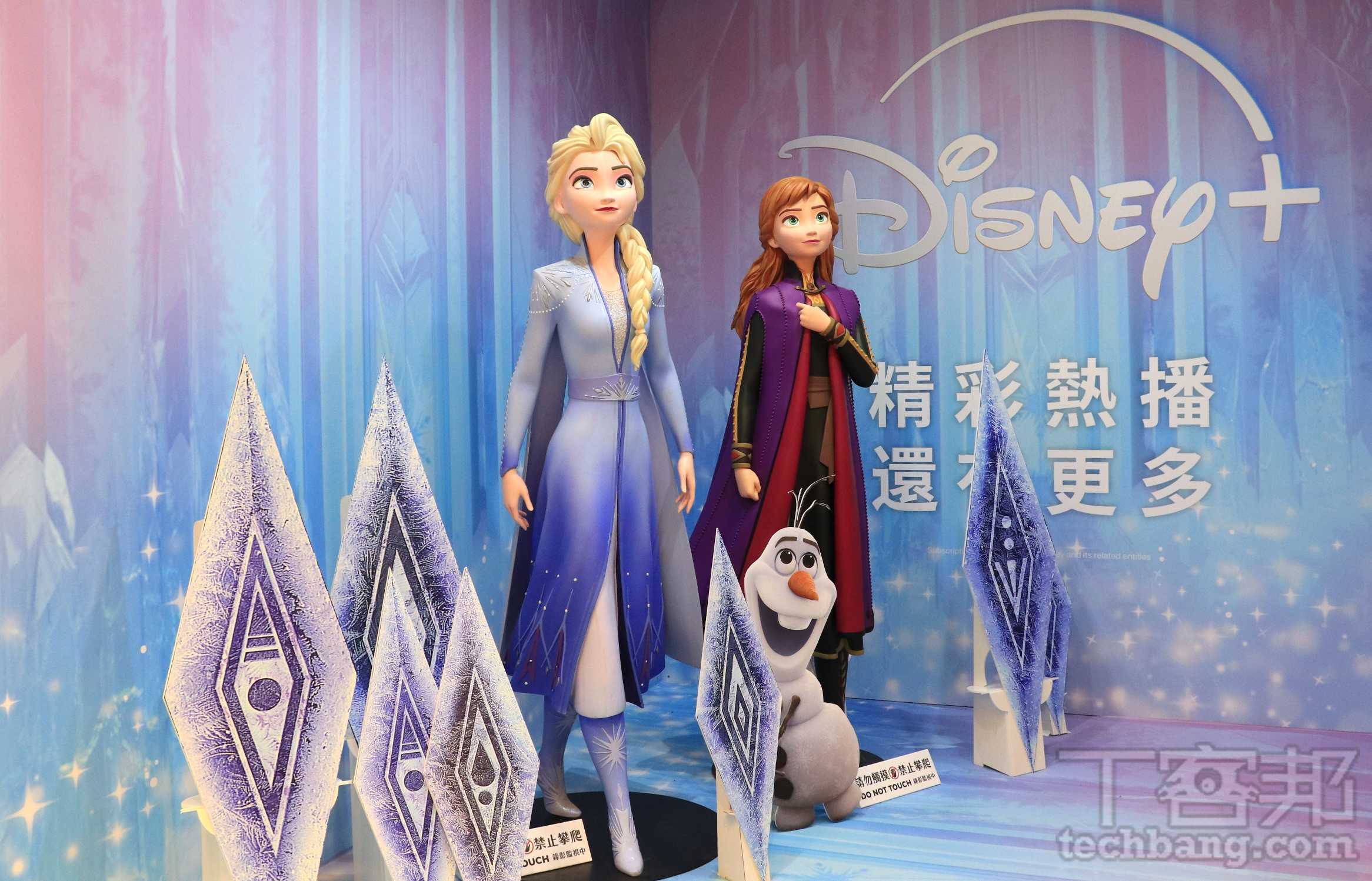 中華電信、Disney+ 聯手!北高打造主題門市,申辦指定方案再抽迪士尼樂園雙人行