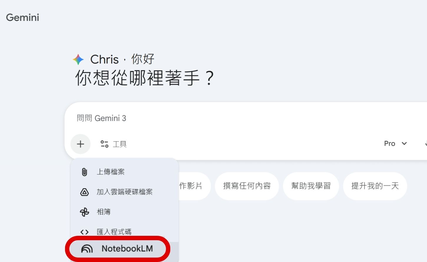 如何用 NotebookLM 與 Nano Banana Pro 打造美感與功能兼具的韓語單字圖卡