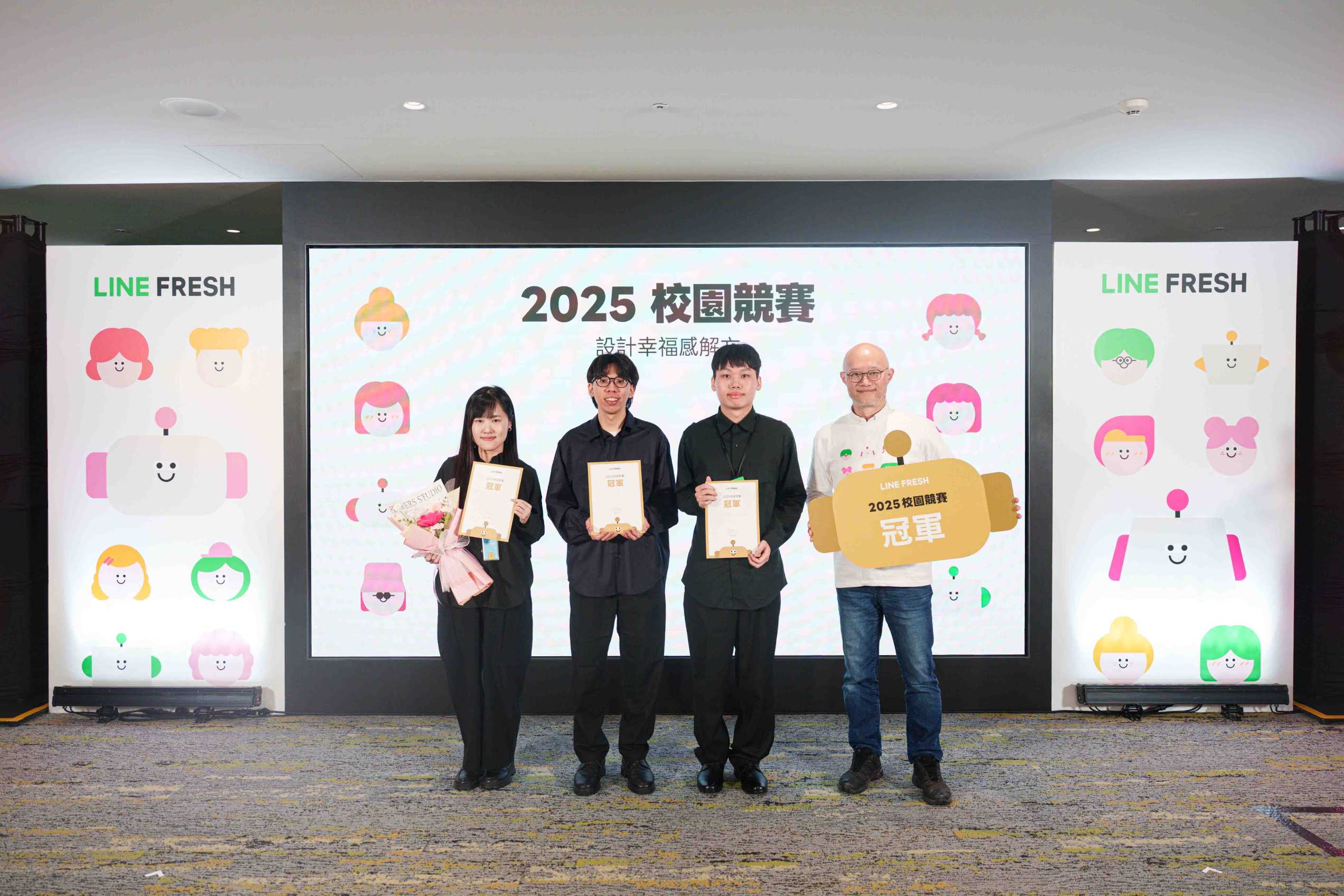 LINE FRESH 2025 校園競賽結果揭曉：學生以科技回應幸福感議題，AI 冥想工具奪冠