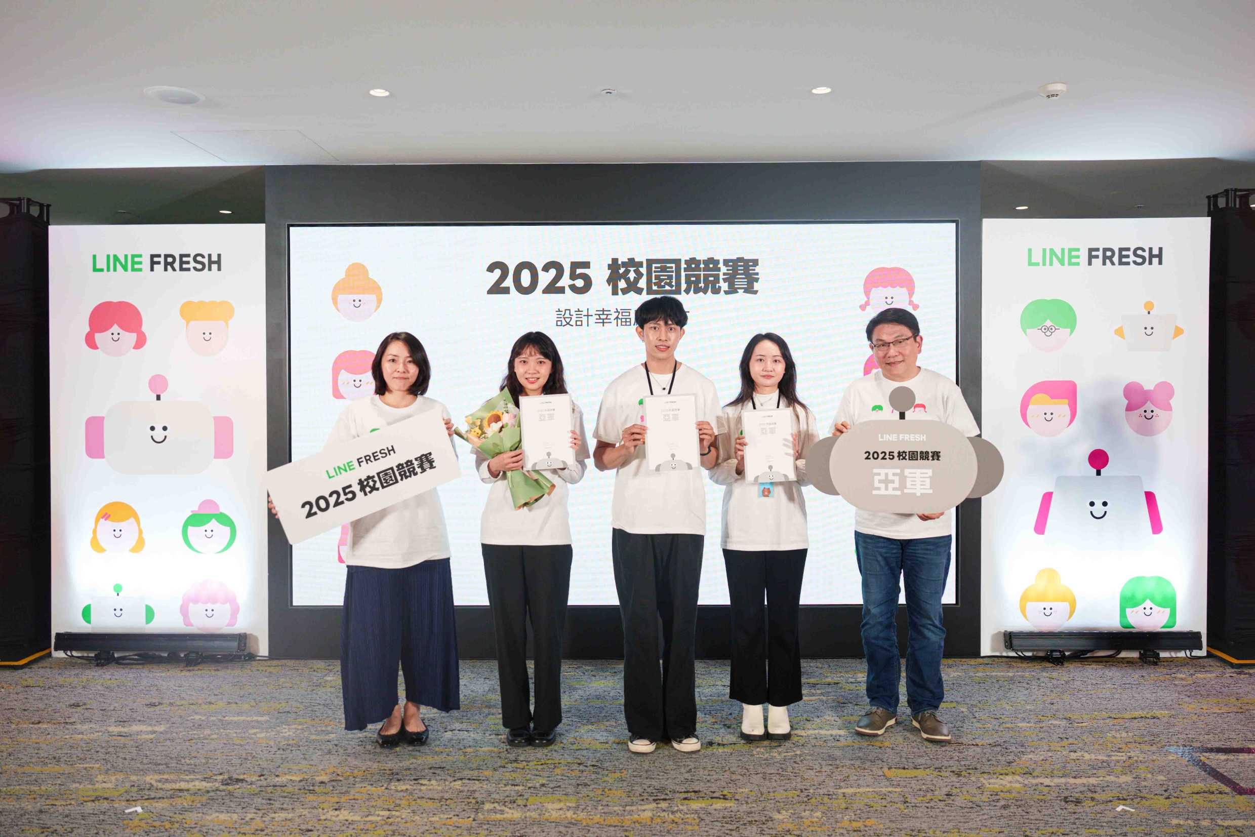 LINE FRESH 2025 校園競賽結果揭曉:學生以科技回應幸福感議題,AI 冥想工具奪冠