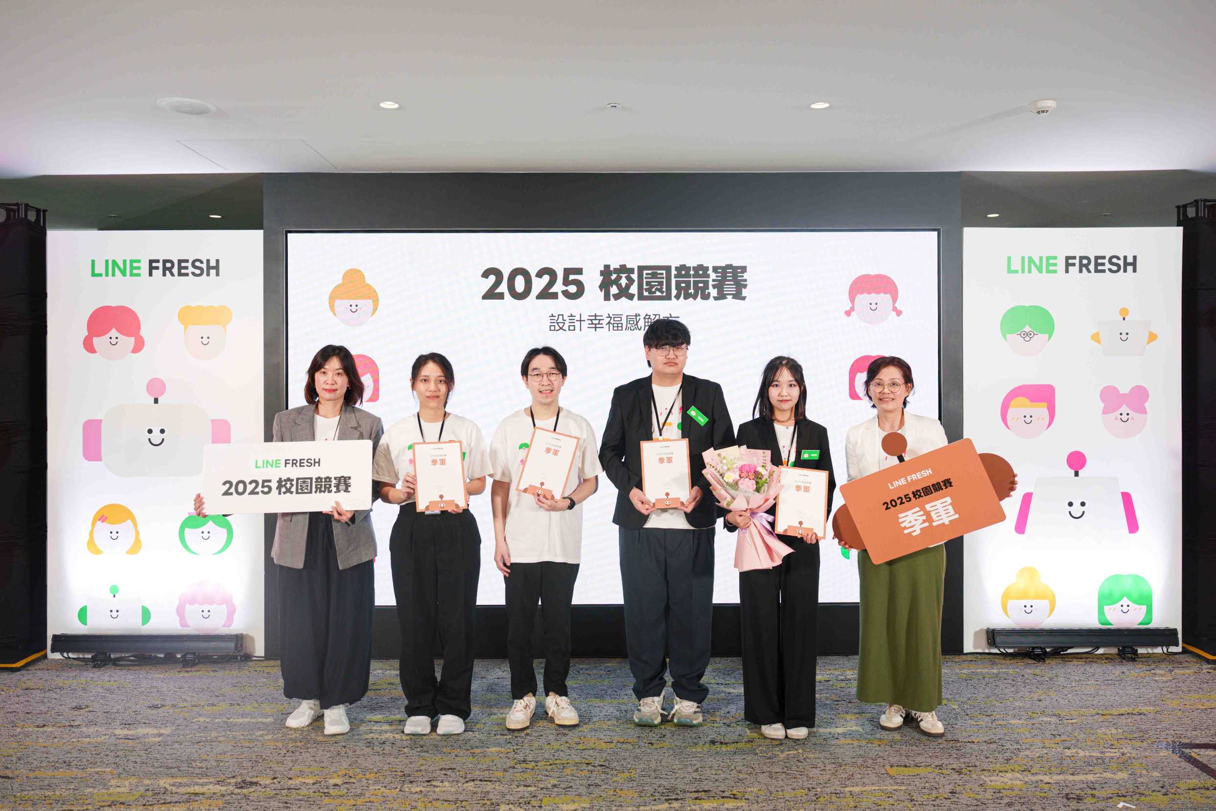LINE FRESH 2025 校園競賽結果揭曉:學生以科技回應幸福感議題,AI 冥想工具奪冠