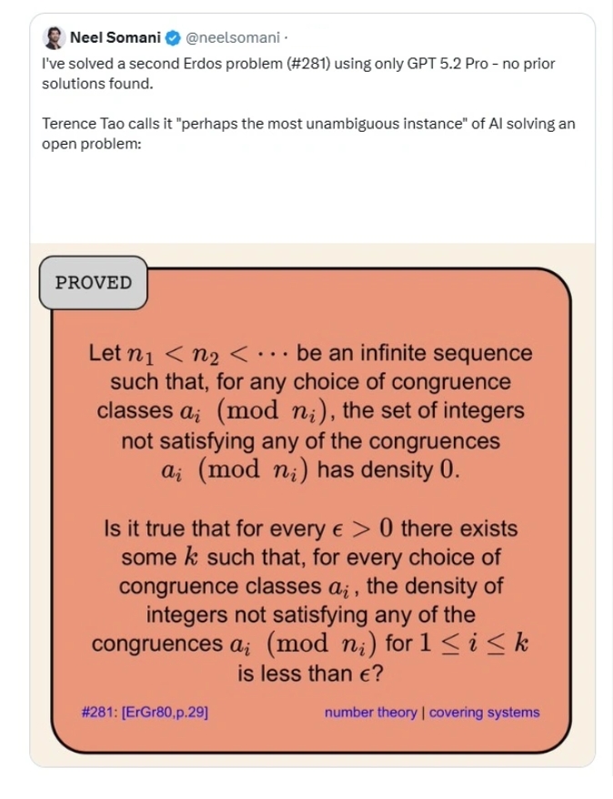 AI數學能力大躍進！OpenAI新模型GPT-5.2 Pro攻克世紀難題
