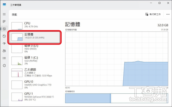 開源離線 AI 神器 Jan AI 完整攻略:免訂閱、保隱私,教你從下載模型到開啟 MCP 聯網功能!