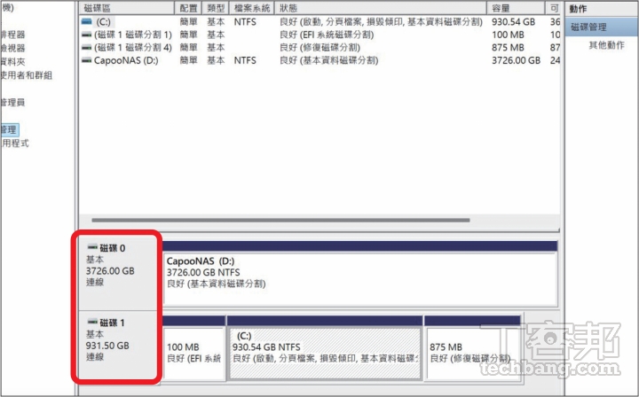 開源離線 AI 神器 Jan AI 完整攻略:免訂閱、保隱私,教你從下載模型到開啟 MCP 聯網功能!
