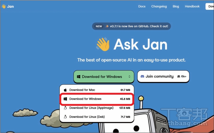 開源離線 AI 神器 Jan AI 完整攻略:免訂閱、保隱私,教你從下載模型到開啟 MCP 聯網功能!