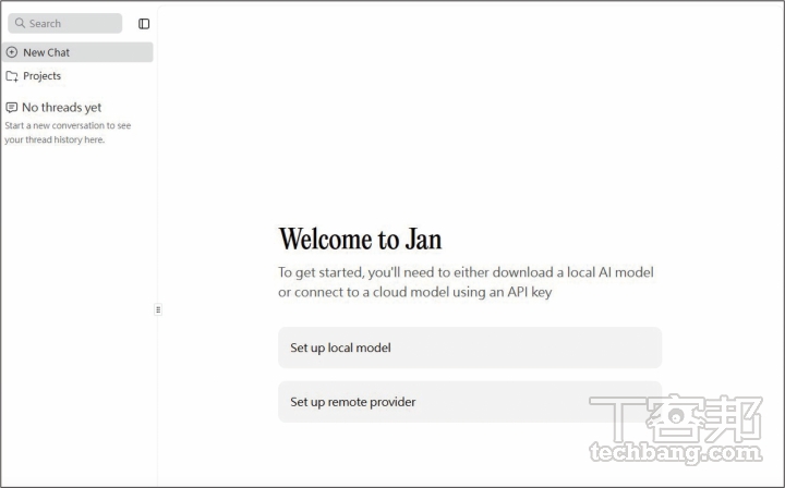開源離線 AI 神器 Jan AI 完整攻略:免訂閱、保隱私,教你從下載模型到開啟 MCP 聯網功能!