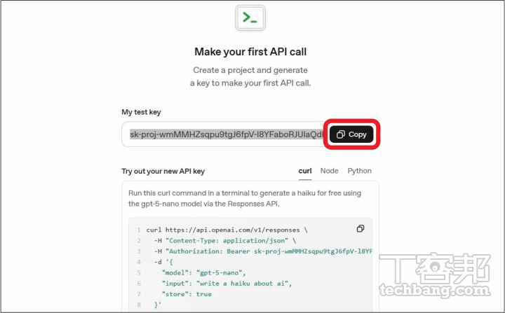 開源離線 AI 神器 Jan AI 完整攻略:免訂閱、保隱私,教你從下載模型到開啟 MCP 聯網功能!