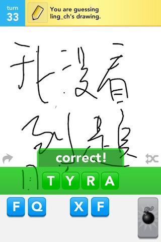 Draw Something 英文破解教學、神級畫作懶人包 | T客邦