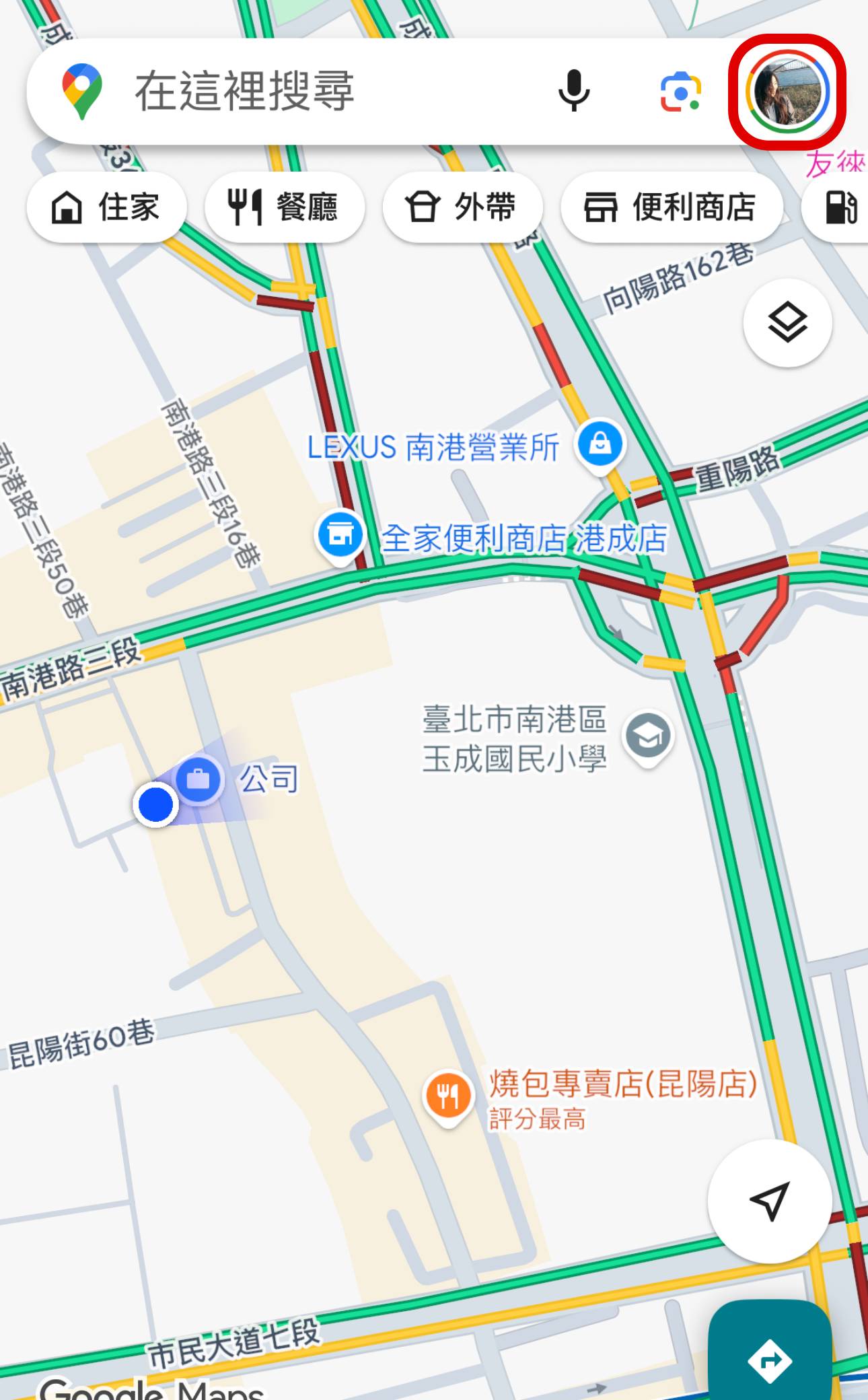 Google 地圖評論想匿名？教你設定自訂名稱與頭像，隱私評論超簡單！