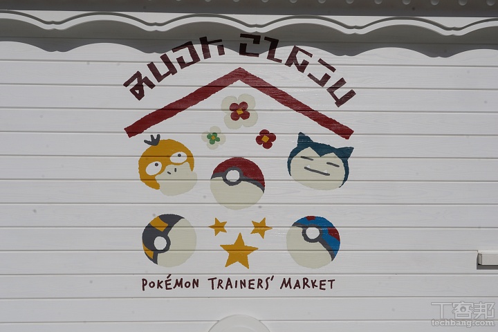 東京寶可樂園「PokéPark KANTO」現場直擊：主題美食、飲品與園區限定周邊商品一次看