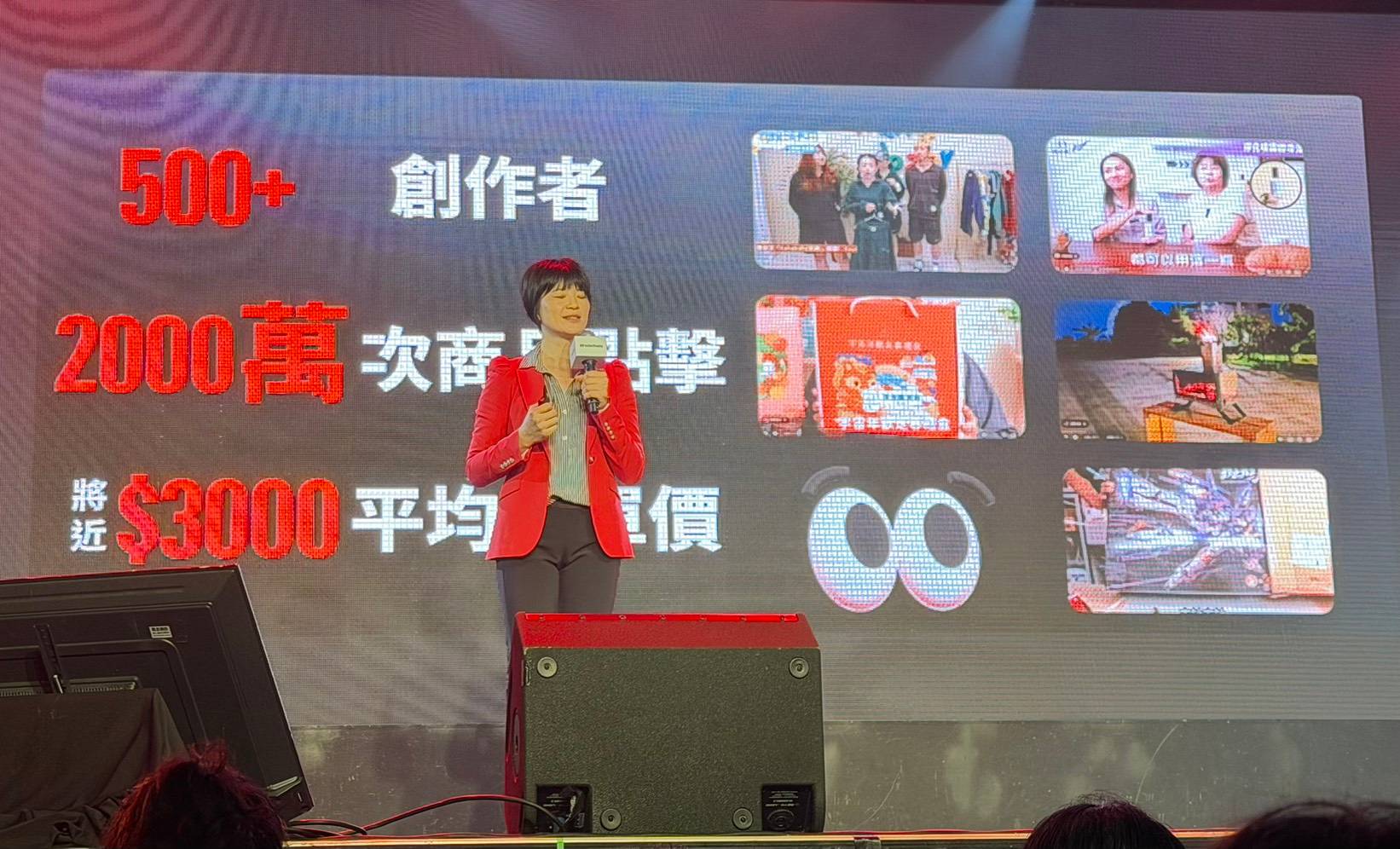 YouTube 與蝦皮購物在台啟動聯盟計畫，讓觀眾於影片中直接購買商品