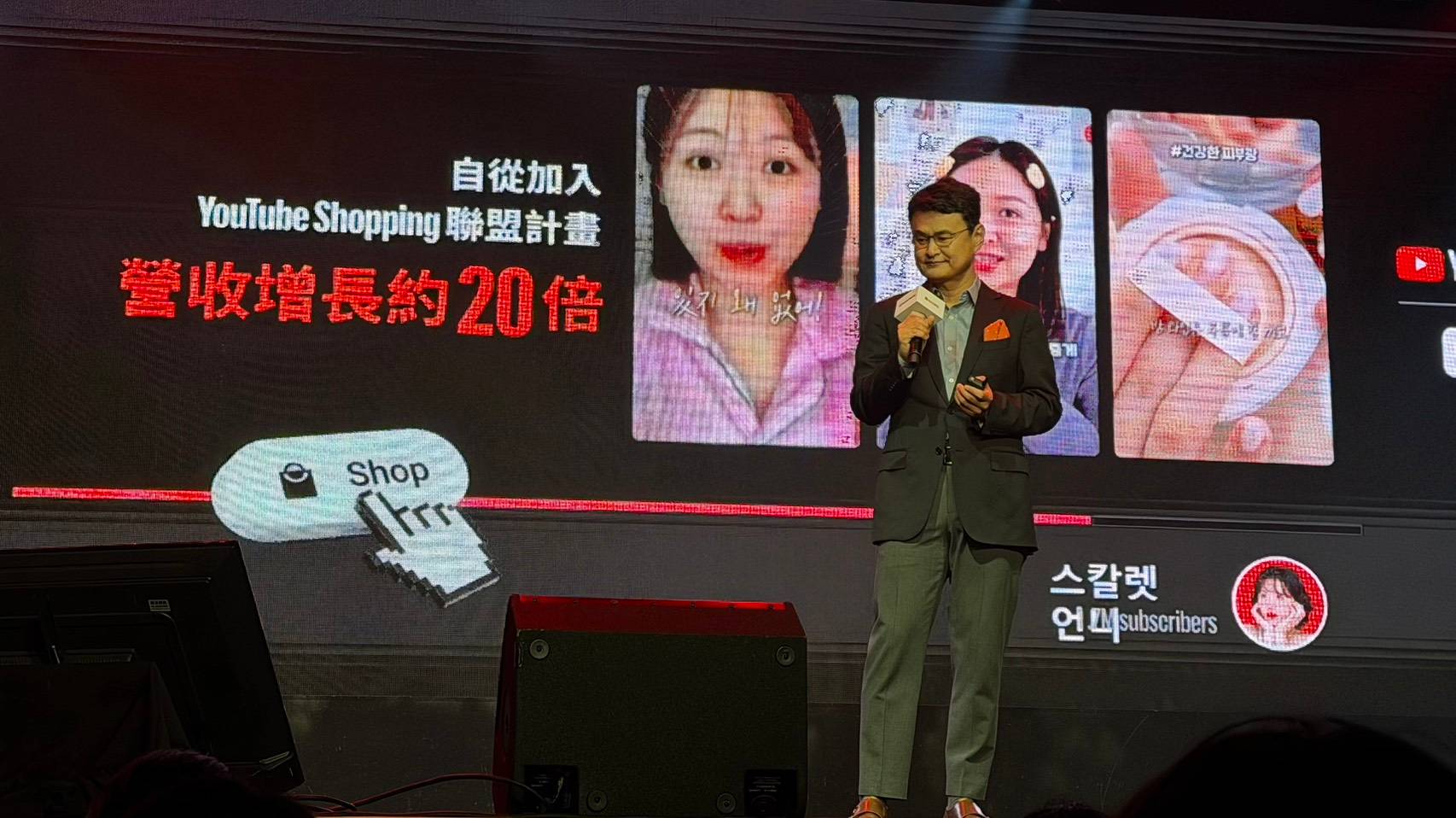 YouTube 與蝦皮購物在台啟動聯盟計畫，讓觀眾於影片中直接購買商品