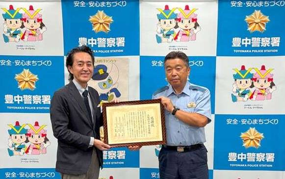 AI翻新舊片賺錢？日本首例判決出爐！小心觸法重罰！