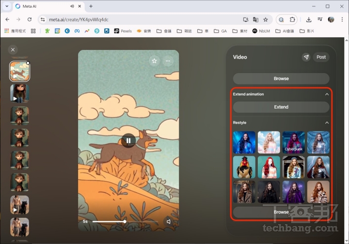 免費版 Midjourney 替代方案？Meta AI 生圖功能超強大！網頁版進階設定一次看！