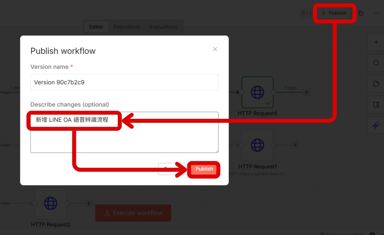 如何用 n8n 自動轉譯 LINE 群組語音訊息