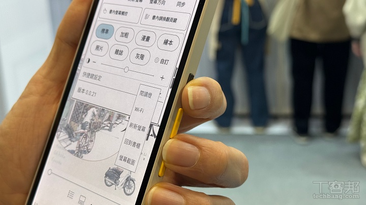 自訂義按鍵可設置為開關閱讀燈、啟閉Wi-Fi、刷新畫面、返回書櫃或螢幕截圖。