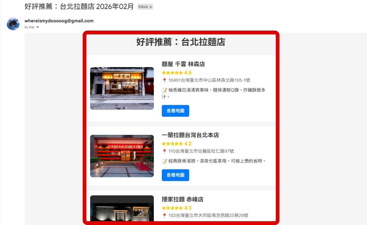 如何串接 Apify 與 Gemini，打造探店小幫手