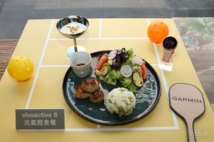 Garmin 依據不同生活型態精選三大美型健康錶款，搭配營養補給概念，為健康把關。