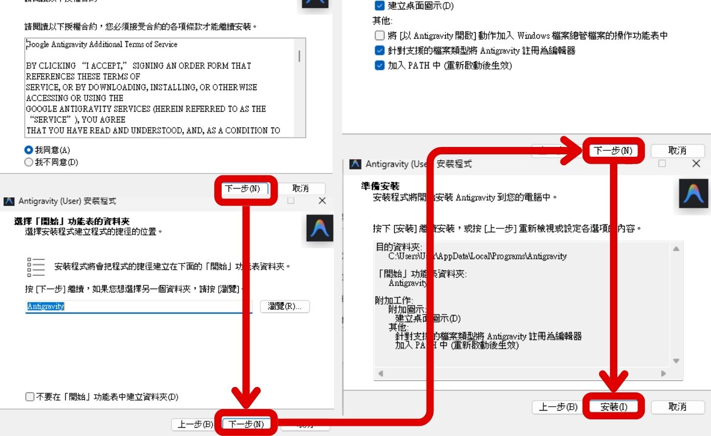如何用 Google Antigravity 實現 n8n 工作流優化與視覺化除錯