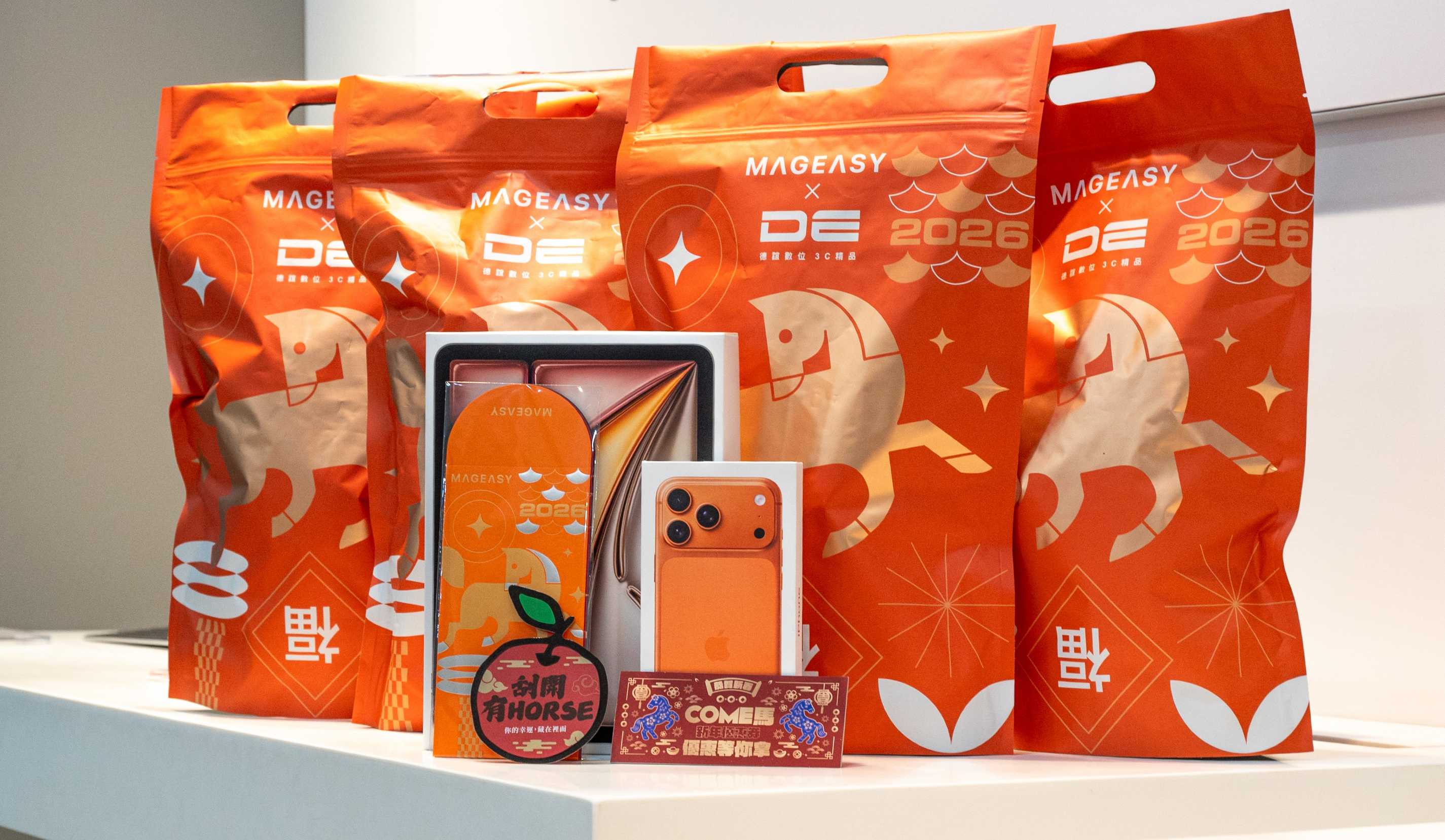 德誼數位馬年福袋 999 元開賣，內含 3C 周邊與 iPhone 17 Pro Max 抽獎券