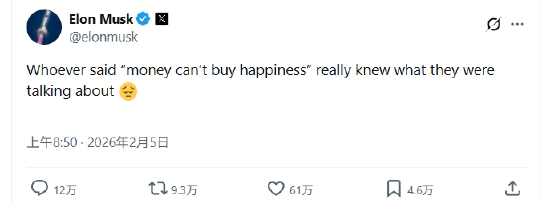 馬斯克發文感嘆「金錢買不到幸福」， 引來其他億萬富翁網戰