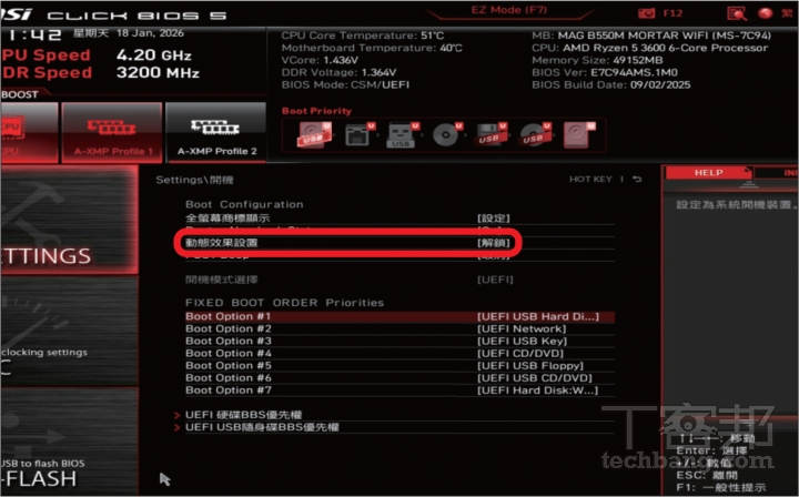 Steam Machine 太貴買不起？免驚！安裝 Bazzite 系統，改造舊 PC 變身窮人版 Steam 桌機！