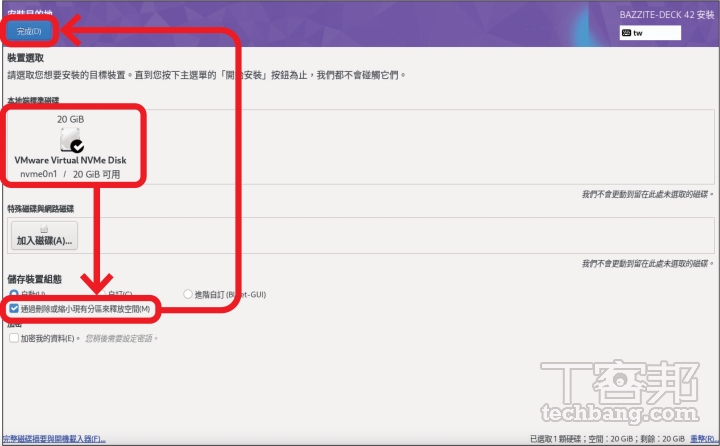 Steam Machine 太貴買不起？免驚！安裝 Bazzite 系統，改造舊 PC 變身窮人版 Steam 桌機！