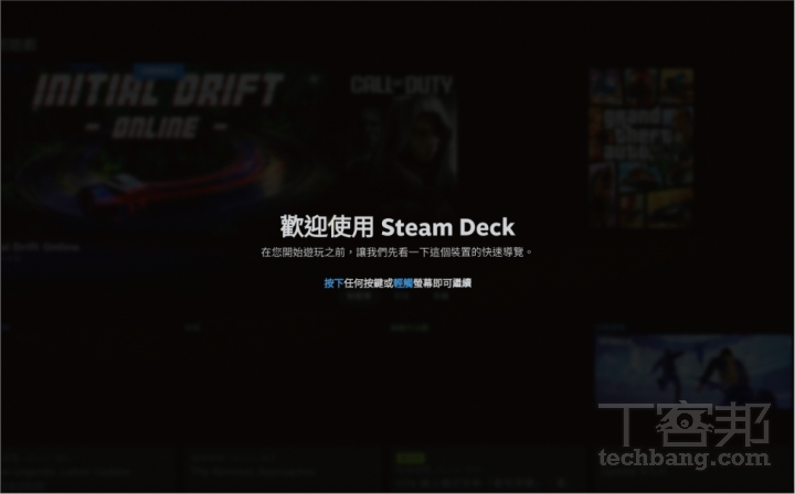 Steam Machine 太貴買不起？免驚！安裝 Bazzite 系統，改造舊 PC 變身窮人版 Steam 桌機！