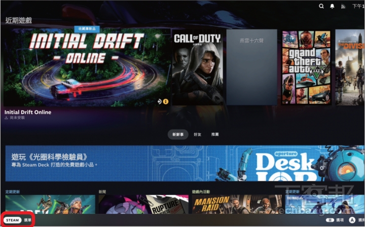 Steam Machine 太貴買不起？免驚！安裝 Bazzite 系統，改造舊 PC 變身窮人版 Steam 桌機！