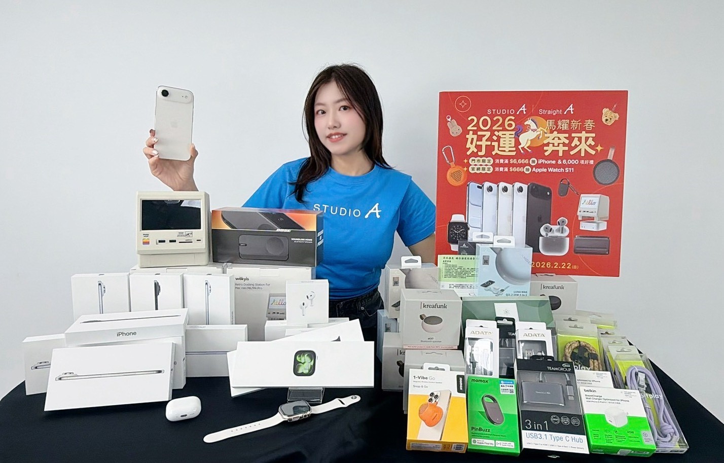 STUDIO A 馬年新春抽獎活動開跑，消費滿 6,666 元抽 iPhone Air、AirPods 4