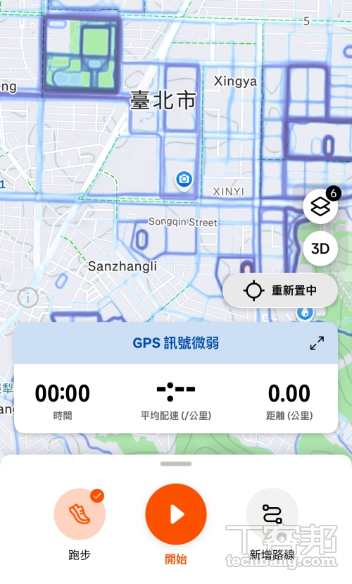 運動紀錄介面設計簡單,可以切換不同類型運動,還能設定運動路線。