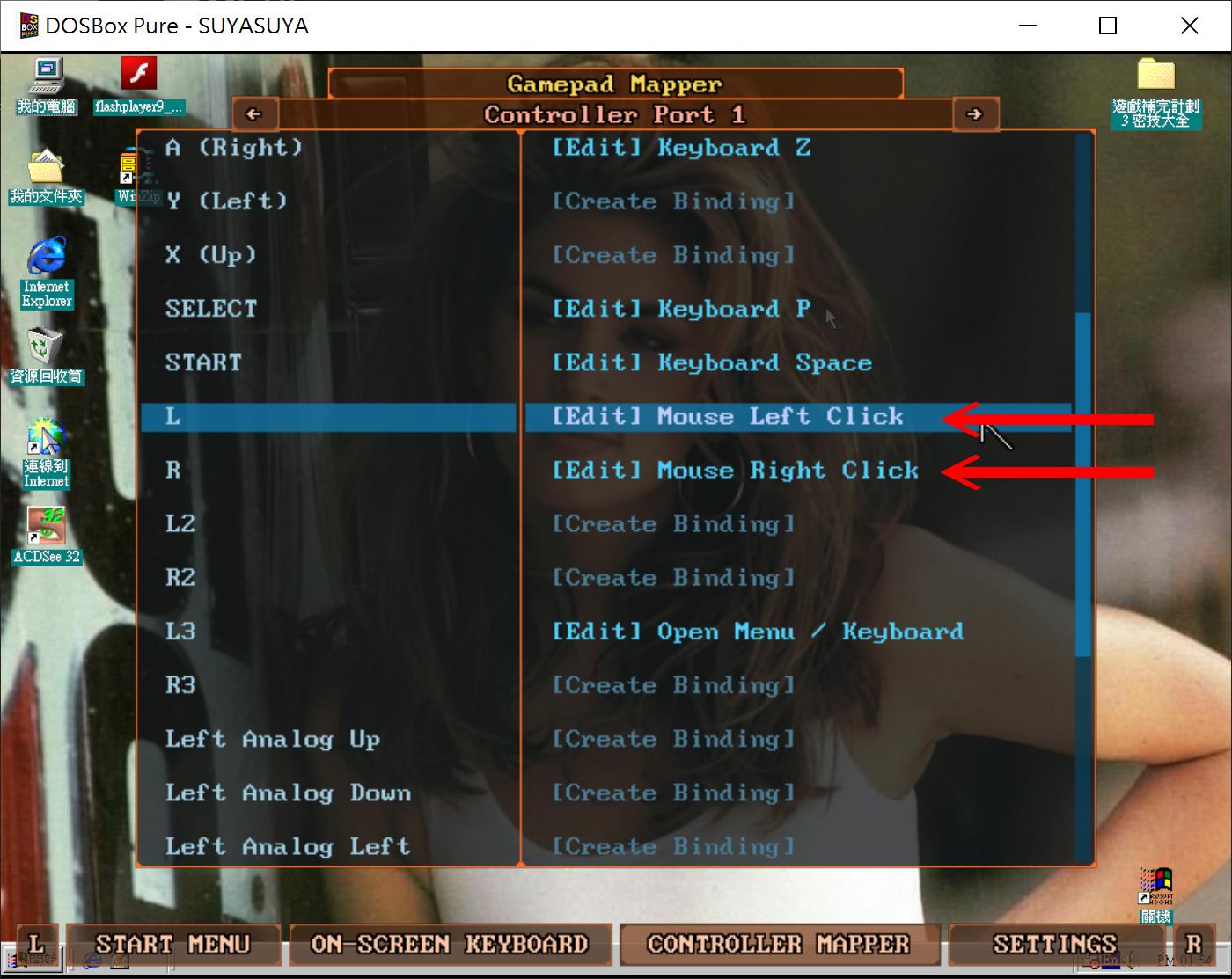 如果需要利用遊戲手把模擬滑鼠，建議可將L、R鍵映射為滑數的左、右鍵。