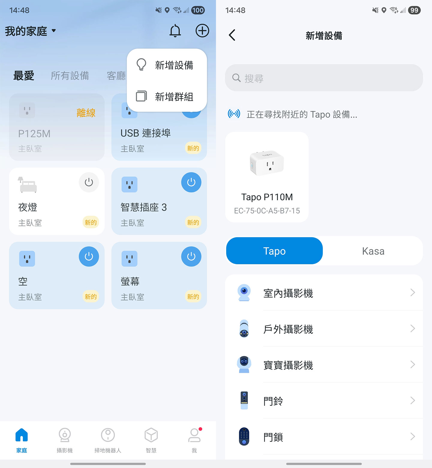 在 Tapo App 的選單可新增設備，並自動搜尋到未知始化的 Tapo P110M。
