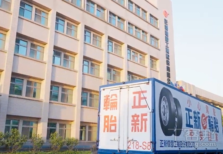 正新橡膠參與零信任物聯網資安防護推動計畫，並成功將影響力擴及到 5 家關鍵供應鏈廠商。