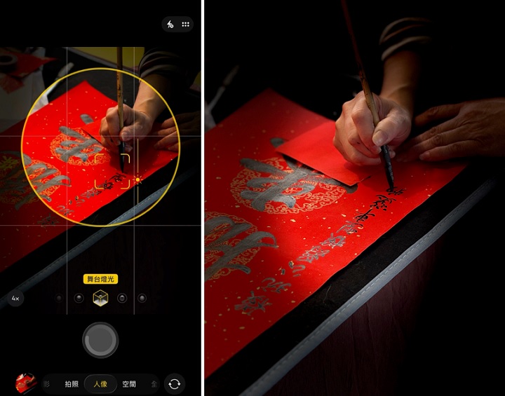 圖片授權：紀映光 @chillinlight