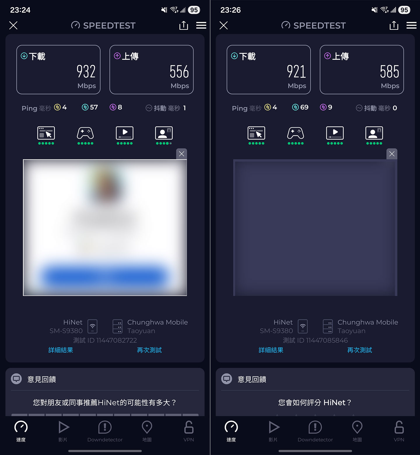 測速點 A（圖左）與測速點 B（圖右）的測速結果。