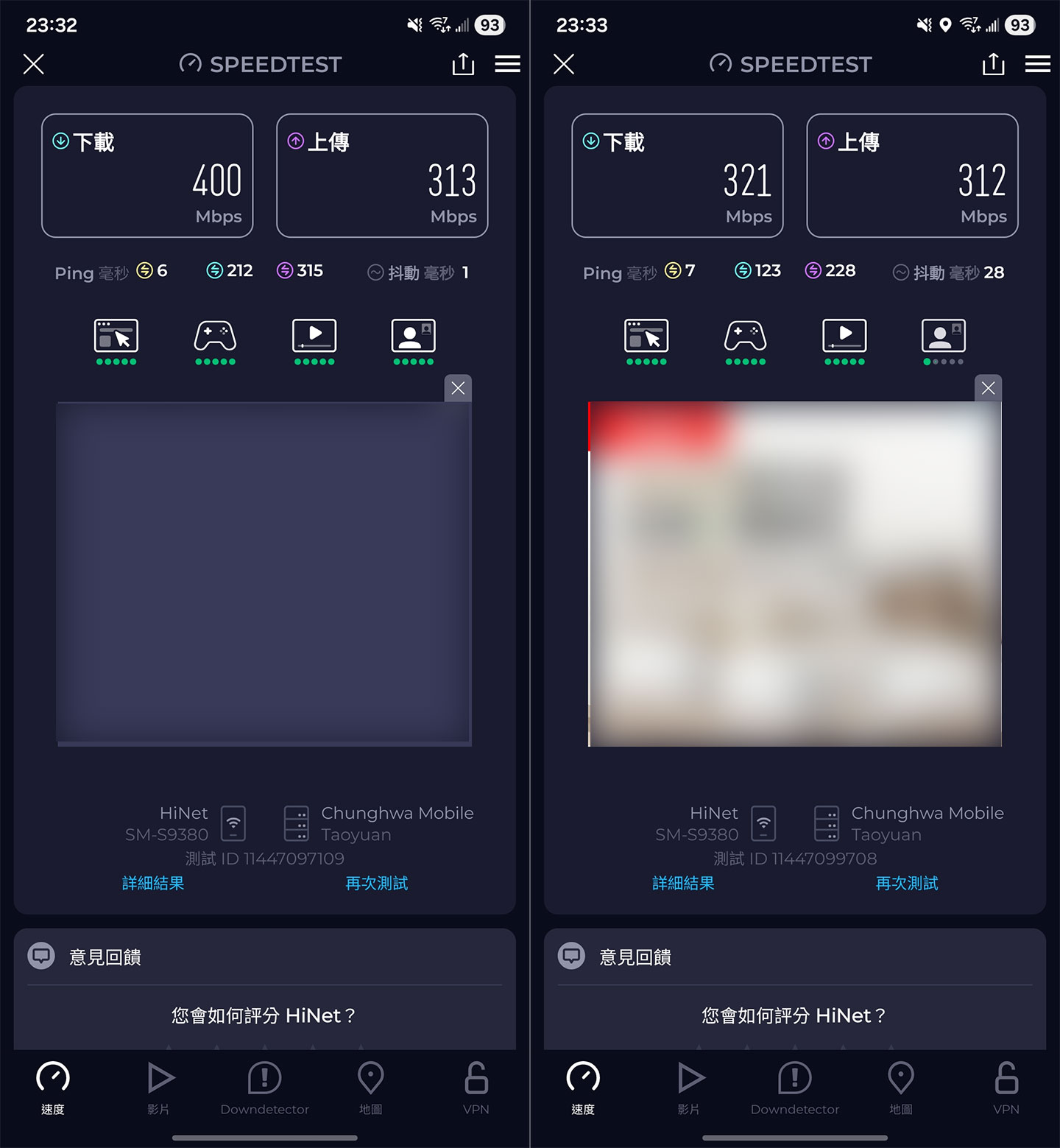 測速點 E（圖左）與測速點 F（圖右）的測速結果。