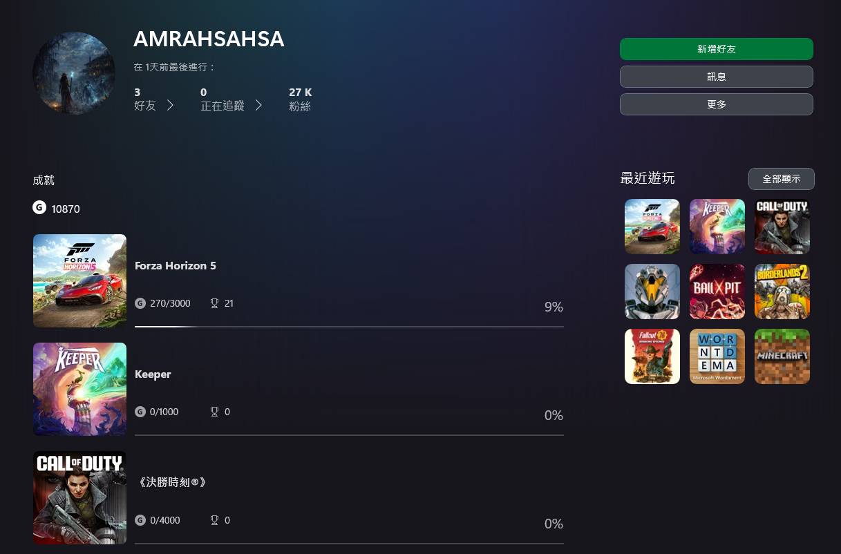 Xbox 新掌門人公開玩家代號引爆爭議：1 月才創帳號、已玩 30 多款遊戲，成就點數破萬