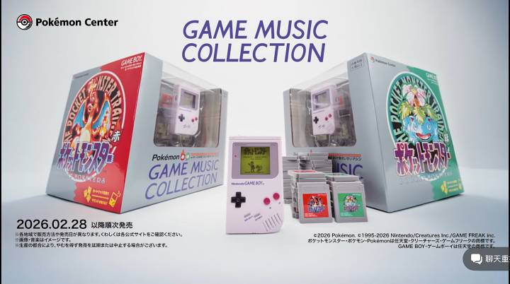 寶可夢 30 週年發表會：《火紅/葉綠》重製回歸！新作《寶可夢 風與波》、GBA 音樂播放器，重磅更新一次看