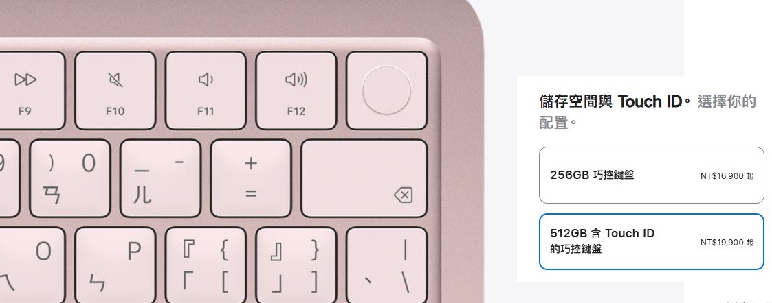 MacBook Neo 值得買嗎？比 iPhone 還便宜的 MacBook，優缺點一次解析