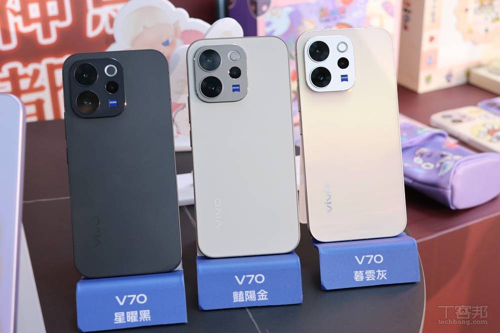 vivo V70、V70 FE 登台！導入舞台模式與蔡司人像焦段，攜手 POP MART 推聯名設計