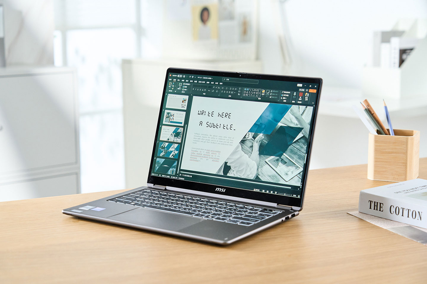 一般筆電模式，讓生產力全開。