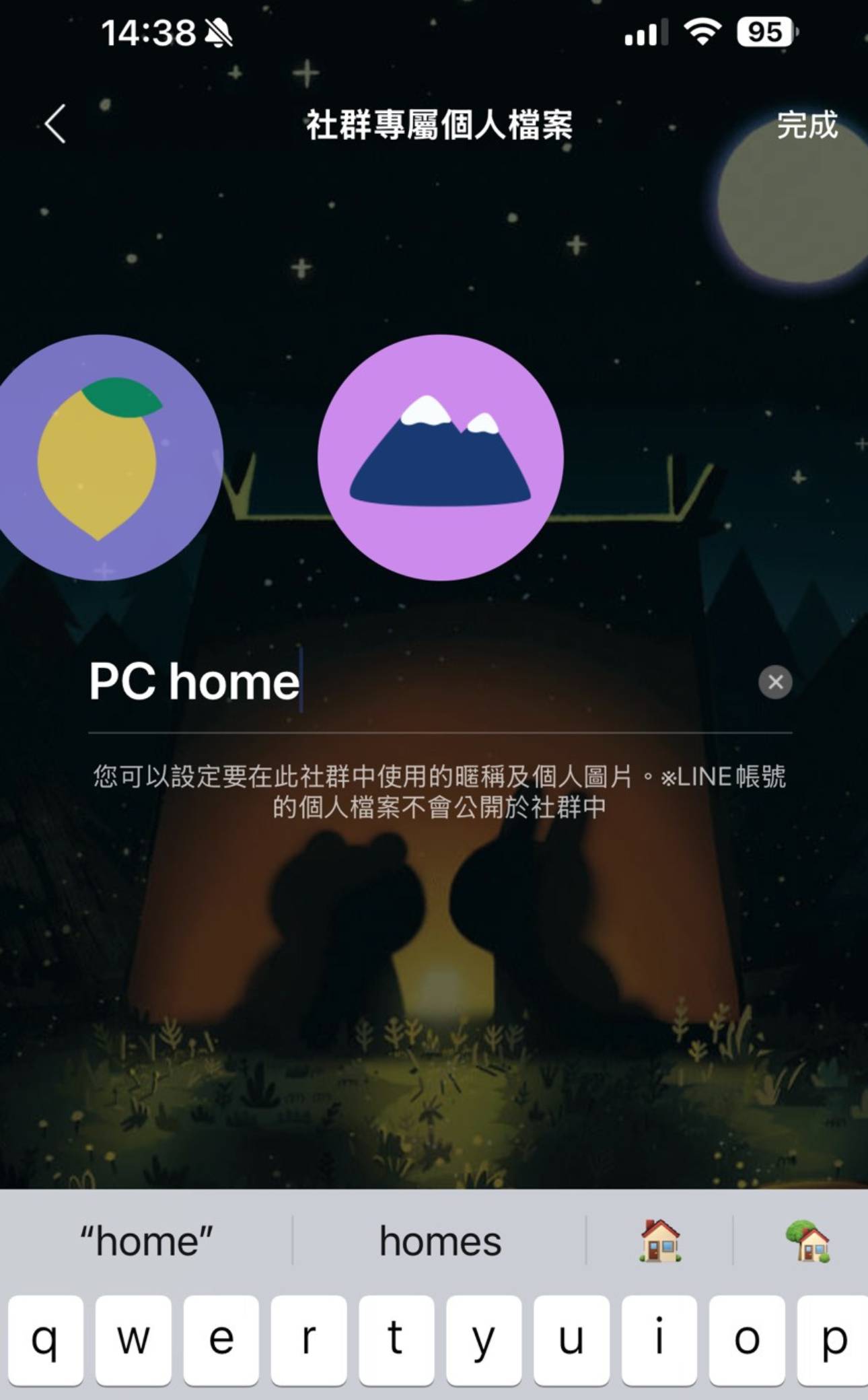 LINE 記事本不能傳影片？別急著買會員，這招有解！