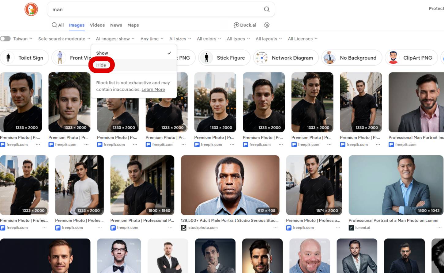 告別劣質 AI 圖！教你用 DuckDuckGo 一鍵過濾，找圖效率大提升！