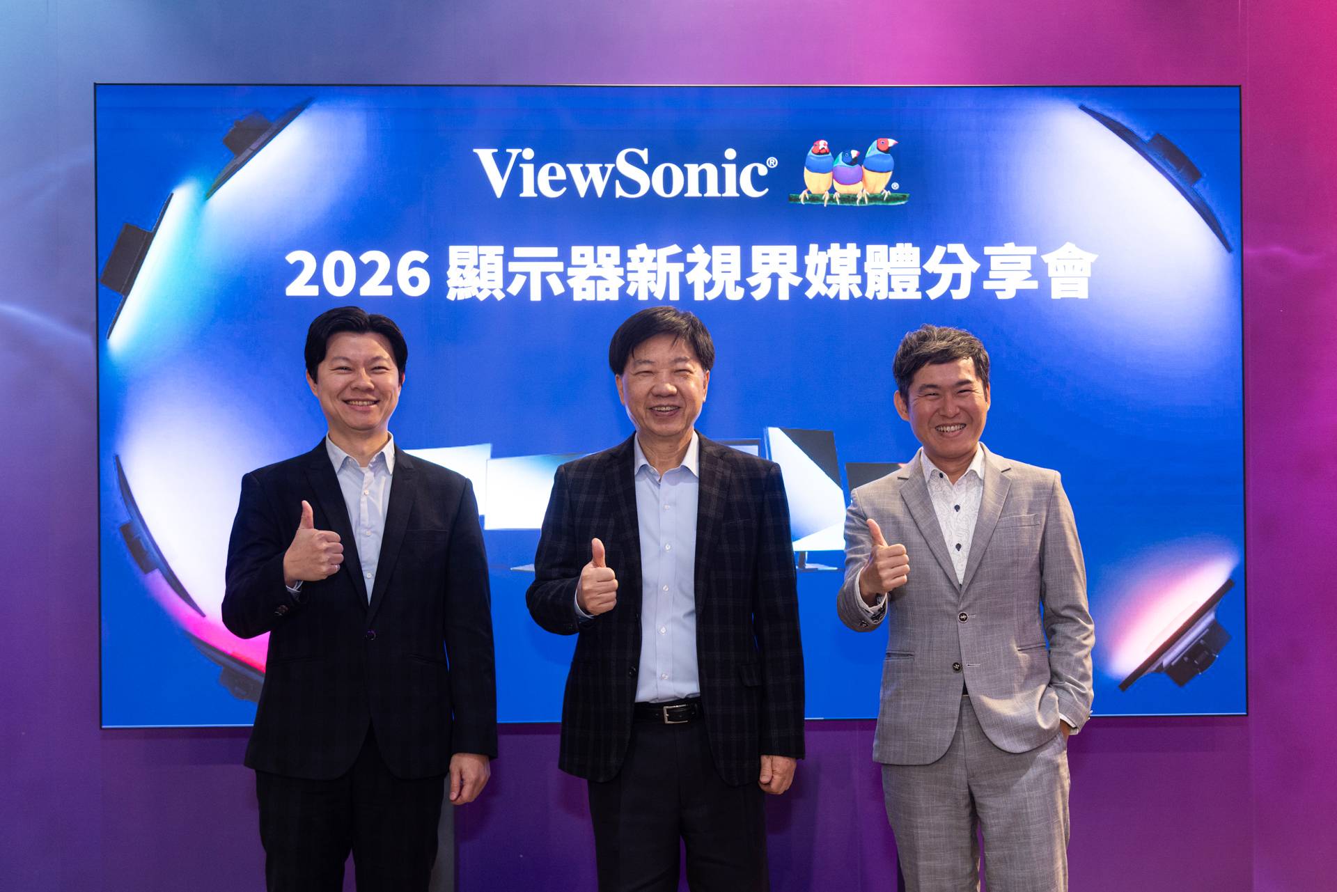 ViewSonic 擴大台灣顯示器產品布局：ColorPro、Gaming、WorkPro 三大系列瞄準創作、電競與混合辦公市場