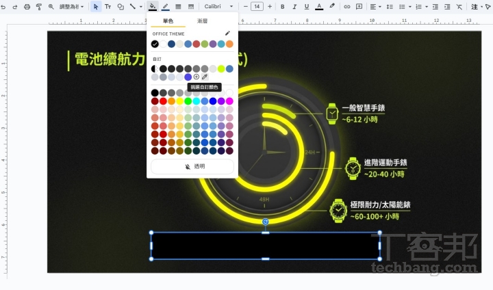 Google Gemini Canvas簡報教學：AI秒生專業投影片，告別熬夜修圖！