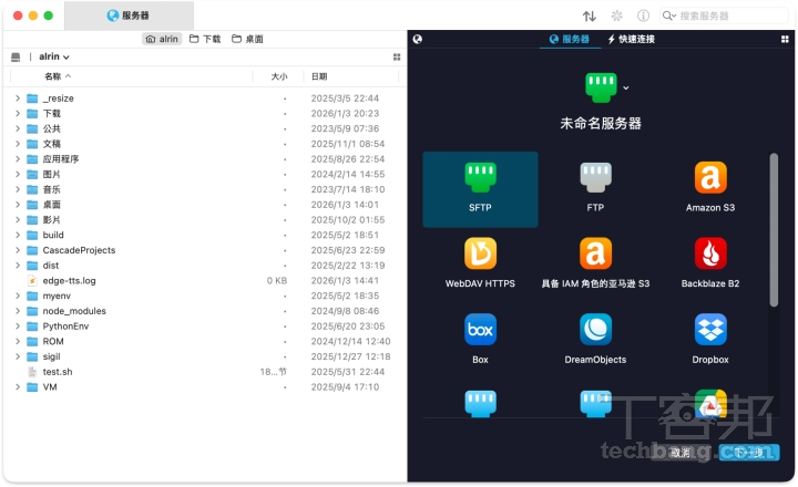 Mac用戶必學!連接伺服器全攻略,解鎖跨平台檔案共享秘技,告別單機時代!